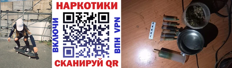 Магазин наркотиков Копейск Канабис  Меф  omg tor  ГАШИШ  Cocaine 