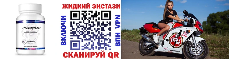 мега ссылки  Копейск  Бутират BDO 33% 