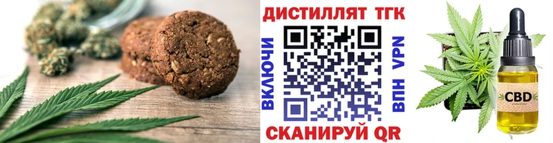 гидра ONION  Копейск  Cannafood конопля  маркетплейс Telegram  купить наркоту 