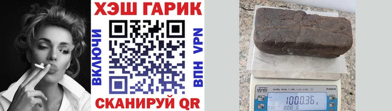 купить  сайты  Копейск  ГАШ гарик 