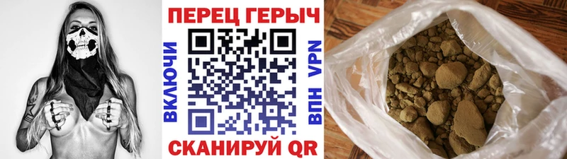 как найти закладки  omg ссылка  ГЕРОИН гречка  Копейск 