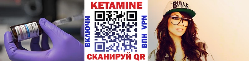 Кетамин VHQ  Копейск 