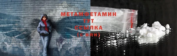 мефедрон VHQ Гусь-Хрустальный