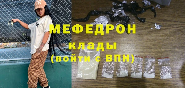 мефедрон VHQ Гусь-Хрустальный