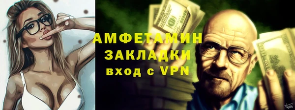 соль курить ск Гусев