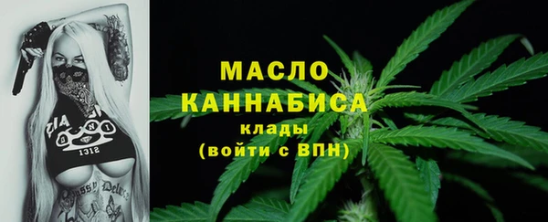 соль курить ск Гусев