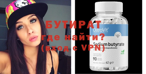 мефедрон VHQ Гусь-Хрустальный