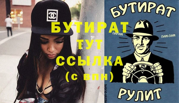 мефедрон VHQ Гусь-Хрустальный
