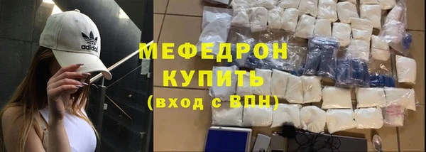 мефедрон VHQ Гусь-Хрустальный