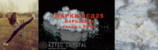 соль курить ск Гусев
