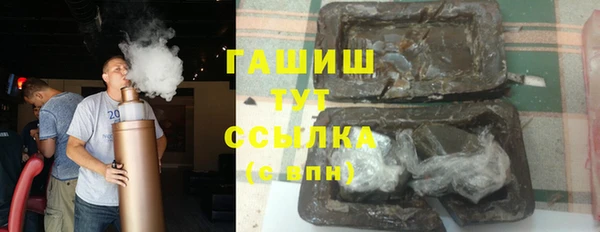 кокаин премиум Гусиноозёрск