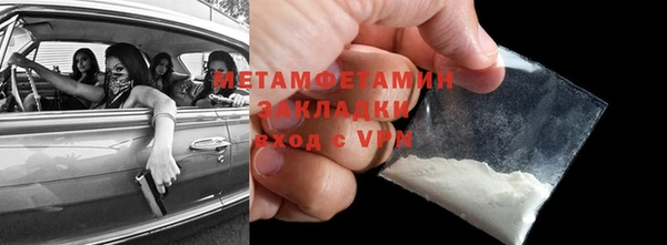 соль курить ск Гусев