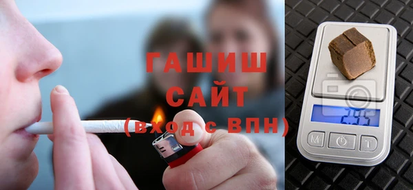 соль курить ск Гусев