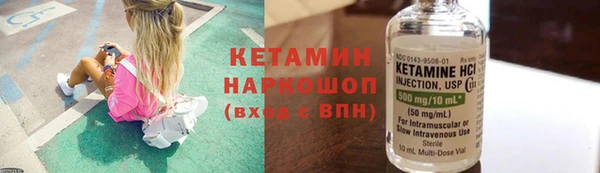 мефедрон VHQ Гусь-Хрустальный