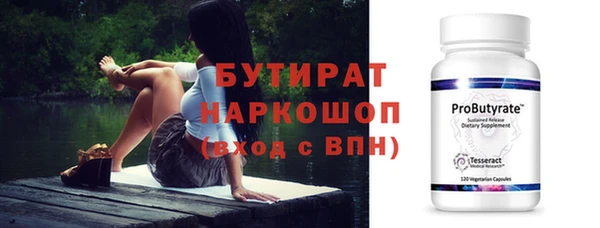 соль курить ск Гусев