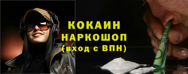 мефедрон VHQ Гусь-Хрустальный