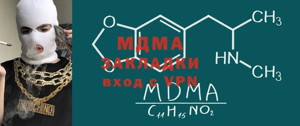 мефедрон VHQ Гусь-Хрустальный