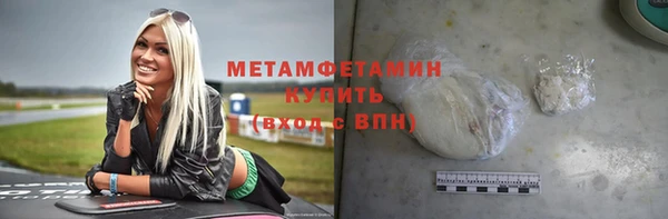 соль курить ск Гусев