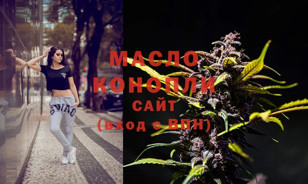 соль курить ск Гусев