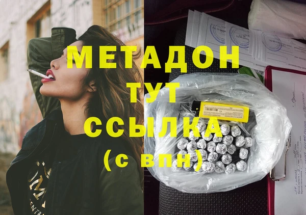 мефедрон VHQ Гусь-Хрустальный