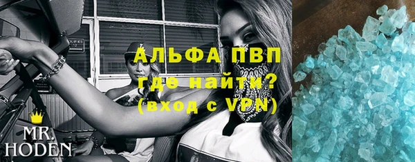 мефедрон VHQ Гусь-Хрустальный