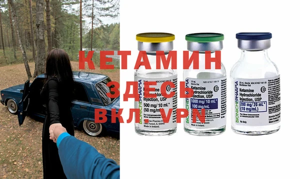кокаин премиум Гусиноозёрск
