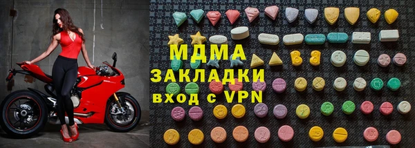 кокаин премиум Гусиноозёрск