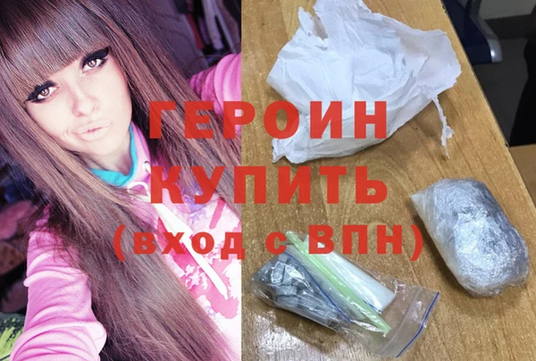 кокаин премиум Гусиноозёрск