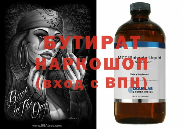 соль курить ск Гусев