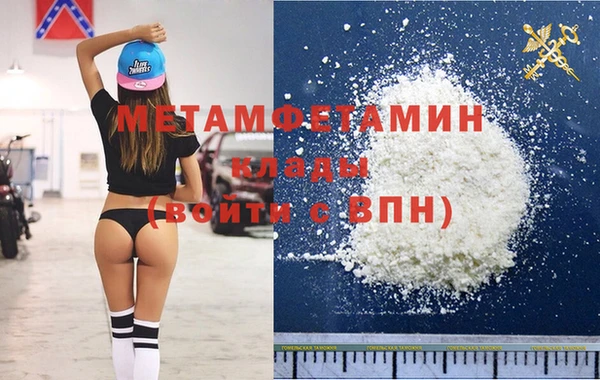 кокаин премиум Гусиноозёрск