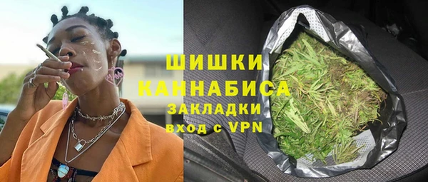 мефедрон VHQ Гусь-Хрустальный