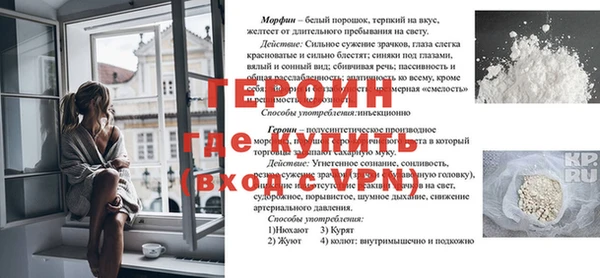 соль курить ск Гусев