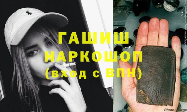 мефедрон VHQ Гусь-Хрустальный