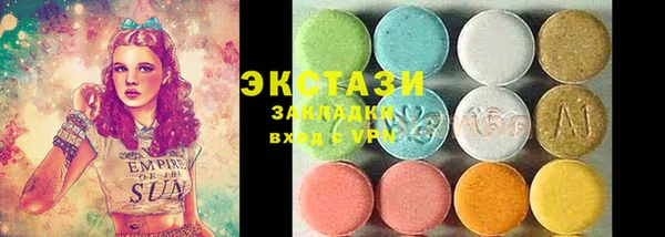 соль курить ск Гусев