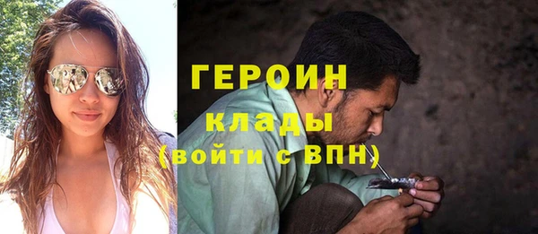 мефедрон VHQ Гусь-Хрустальный