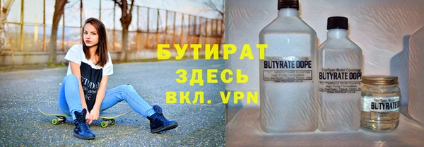 соль курить ск Гусев