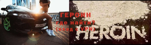 соль курить ск Гусев