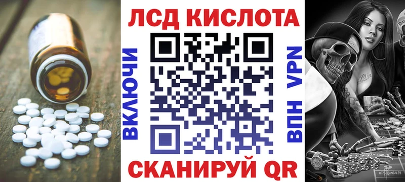 даркнет наркотические препараты  Копейск  Лсд 25 экстази ecstasy 