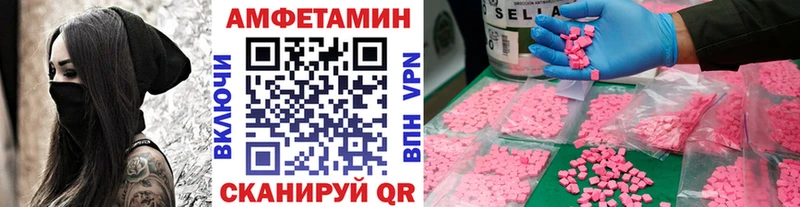 Метамфетамин Methamphetamine Копейск