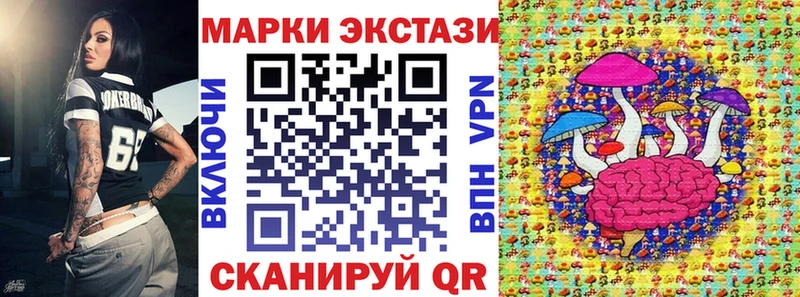 Марки NBOMe 1,5мг  Копейск 