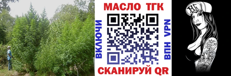 ТГК Wax  OMG   Копейск  где продают  